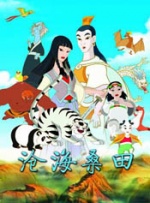 女职员：她的性营业